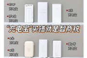 官网缺少充电器的原因是什么？如何解决官网无充电器的问题？