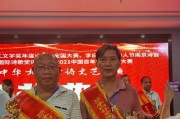 请仙翁电视节目内容是什么？