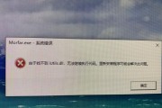 电脑电源设置找不到怎么办？