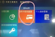 平板复制怎么操作电脑文件？步骤和注意事项有哪些？