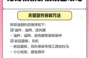 青浦区面馆油烟机清洗方法（一步步教你打造清洁无油烟的面馆环境）