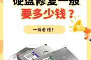 硬盘记录修复后如何查找？有哪些步骤可以遵循？