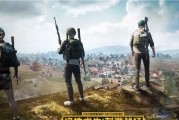 苹果手机下载pubg的步骤是什么？
