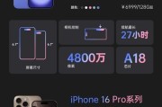 苹果和华为免税手机型号有哪些？