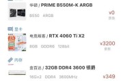 三千元电脑配什么显卡合适？如何根据预算选择显卡？