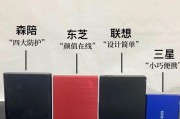 如何在闲鱼挑选合适的移动硬盘？