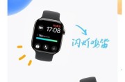 圆盘智能手表连接手机步骤是什么？