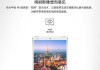 平板电脑卡顿问题如何解决？