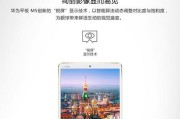 平板电脑卡顿问题如何解决？