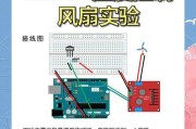 电脑电源更换风扇怎么试？更换风扇后如何测试？