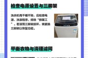 冼衣机甩桶转起来没力的原因（常见故障解析及解决方案）