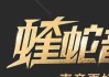 音响师在行业中的地位如何？