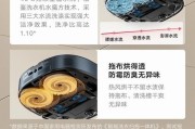小天鹅洗衣机清洗内筒的有效方法（轻松掌握小天鹅洗衣机内筒清洗技巧）