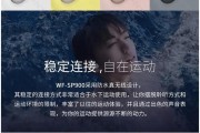 蓝牙耳机头变黄后如何清洗？