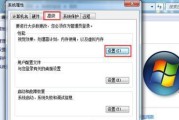 电脑开机慢怎么处理？有哪些快速启动的方法？