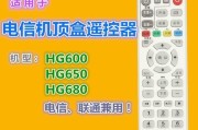 机顶盒x98遥控器配对方法是什么？