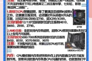 拆卸电脑主板会有什么后果？拆卸前需要做哪些准备工作？