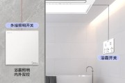 热水器美的浴霸使用方法是什么？使用中应注意什么？