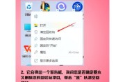 电脑c盘内存不足怎么办？有效清理方法有哪些？