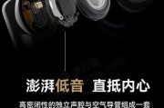 华为连接蓝牙有线耳机方法？操作流程是什么？