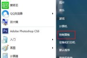 乐2手机恢复出厂设置的操作步骤（教你如何轻松恢复乐2手机出厂设置）
