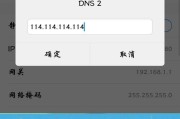 手机wifi信号满格却显示感叹号是怎么回事？