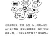 宿舍断电后路由器如何供电？有哪些应急方案？