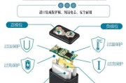 没有充电器如何给9v电池充电？有哪些替代方法？