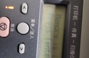 惠普复印机亮灯故障的解决方法（一步步排除惠普复印机亮灯故障）