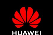 华为即将发布 AI 推理领域突破性成果