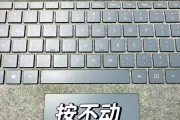 触屏电脑键盘开启方法是什么？