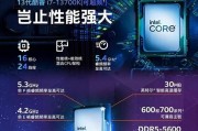 i7电脑如何查看cpu型号？查看后如何判断性能？