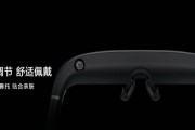 华为观影眼镜的推荐？如何选择适合自己的型号？