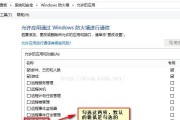 服务器凭据添加方法是什么？添加后如何确保安全？