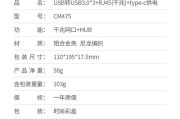 无线网卡接分线器的步骤是什么？接好后如何使用？