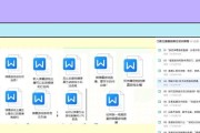 手机电脑直播无声音怎么办？如何解决直播无声音问题？