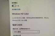 解决显示器出现暗影模糊问题的方法（如何消除显示器暗影模糊）