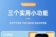 爱国a8智能手表功能特点有哪些？