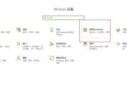 电脑笔记本连接网络教程（轻松上网）