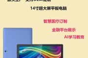 平板电脑全网通定位开启方法是什么？