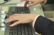 键盘人是什么意思？它如何影响我们的打字体验？
