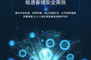 运营商机顶盒下发数据是什么？如何确保数据安全传输？
