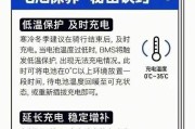 电池无法充电是什么原因？如何解决电池充电问题？