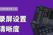 荣耀79录屏功能怎么用？录制视频有哪些技巧？
