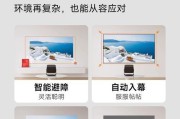 投影仪如何打开微信视频？有哪些步骤可以实现？