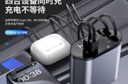 车内充电器使用方法的视频教程在哪里？
