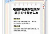 华硕电脑键盘灯光不亮怎么办？
