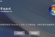 电脑频繁重启的原因及解决方法（解决电脑频繁重启的有效措施）