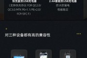 摩托充电器如何为苹果设备充电？