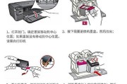 如何拆除惠普打印机玻璃——简易步骤指南（轻松拆卸惠普打印机玻璃，让维修更便捷）